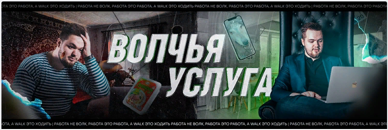 [Волк Чатбот] Denis Ivanov - Волк в мешке (практик_0.png